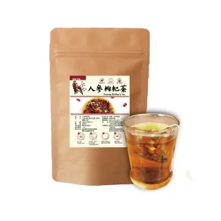 【DING CAO 鼎草】人參枸杞茶 10gx10入(東洋蔘 東洋參 黃精 三角茶包 補充體力)