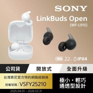【SONY 索尼】LinkBuds Open 開放式真無線耳機 WF L910(台灣公司貨保固12個月)