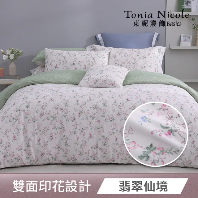 【Tonia Nicole 東妮寢飾】100%精梳棉兩用被床包枕套組-雙人/加大均一價(多款任選)