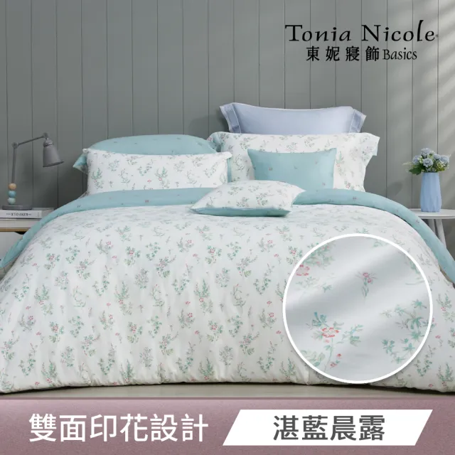 【Tonia Nicole 東妮寢飾】100%精梳棉兩用被床包枕套組-雙人/加大均一價(多款任選)