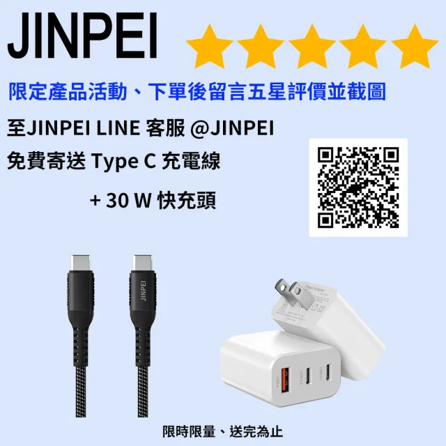 【JINPEI 錦沛】6K UHD解析度、Vlog旅行專屬、運動、寵物攝影機(贈64GB)