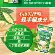 【元氣堂】苦瓜胜肽複方強化EX膠囊 30粒X6盒(穩定平衡 維持健康)