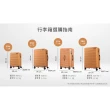 【Samsonite RED】27吋 TOIIS C 極簡線條可擴充大容量PC防盜拉鍊避震輪行李箱/旅行箱/胖胖箱(多色可選)