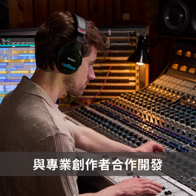 【SONY 索尼】MDR-M1 封閉式監聽耳機(公司貨 保固12+6個月)
