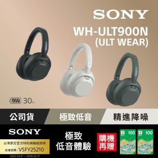 【SONY 索尼】ULT WEAR WH ULT900N 無線重低音降噪耳機(公司貨 保固 12 個月)