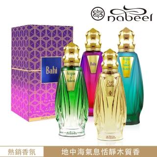 【Nabeel】納彼爾之水系列 EDP淡香精香水100ml(杜拜原裝-專櫃公司貨)