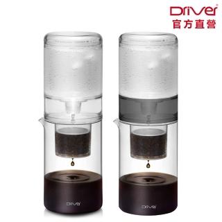 【Driver】NEW設計款冰滴咖啡壺-600ml(調節閥全新升級 冰滴咖啡 冰咖啡 咖啡壺 冷萃咖啡 冰釀咖啡)