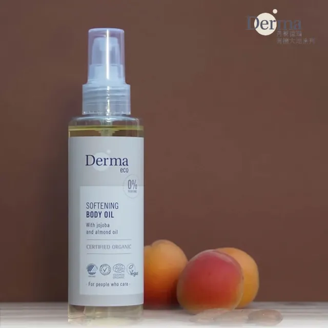 【Derma 丹麥德瑪】大地有機植萃撫紋護膚油-2入組(天然成分 適合孕哺期間使用)