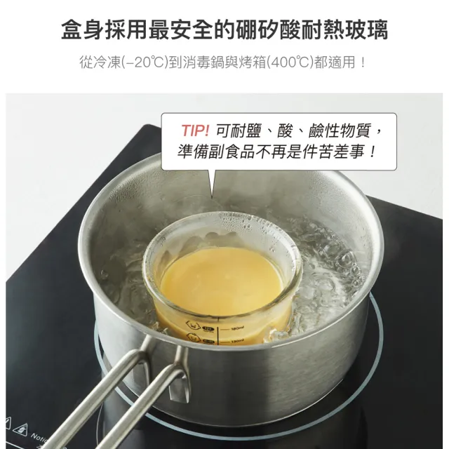 【LocknLock 樂扣樂扣】官方直營 寶寶副食品耐熱玻璃調理盒230ml 6入組(2款任選/離乳食保存容器)