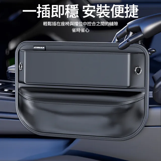 【Nil】汽車座椅夾縫儲物盒 車用縫隙中控收納盒 預留充電線孔 車載椅座主副駕置物盒
