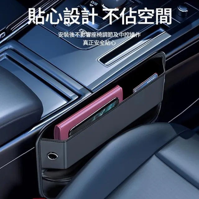 【Nil】汽車座椅夾縫儲物盒 車用縫隙中控收納盒 預留充電線孔 車載椅座主副駕置物盒