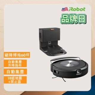 【iRobot】Roomba Combo j7+ 雙機械手臂+避障+自動集塵掃拖機器人(保固1年)