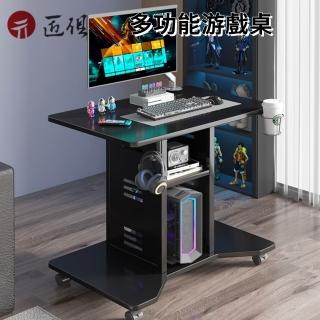 【匠俱】多功能移動書桌 可剎車滑輪 實木生態板80x60x75(臺式電競桌 單人書桌 床邊移動小桌子)
