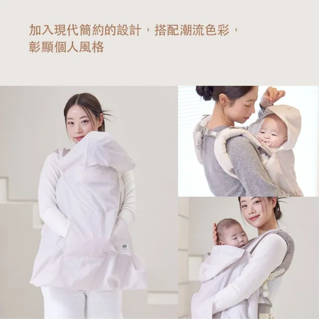 【hugpapa】DIAL-FIT PRO 揹巾夏季組 韓國透氣減壓背帶含薄涼外罩+睡罩(寶寶夏季出遊)