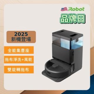 【iRobot】新機特談 Roomba Plus 405 Combo 旋風掃拖機器人(全能集塵洗布風乾自潔/雙旋轉拖布/70倍吸力)