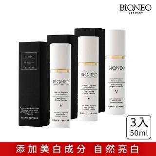 【Bioneo 德國百妮】珍珠光素顏霜50mlX3(不用卸素顏霜 自然煥白 新增美白因子 玻尿酸 臉部保養聖品)