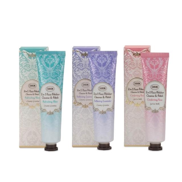 【SABON】官方直營 臉部潔淨入門組(臉部磨砂膏60mlx2)
