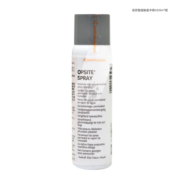 【史耐輝】隱形護膜X2瓶(100ml/瓶)