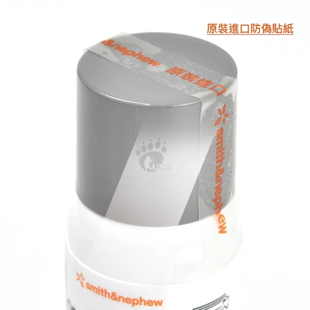 【史耐輝】隱形護膜X2瓶(100ml/瓶)