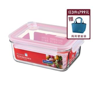 【Glasslock】氣孔式微波上蓋強化玻璃微波保鮮盒-長方形1100ml(氣孔蓋)