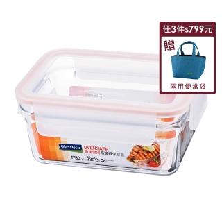 【Glasslock】頂級無邊框微烤兩用玻璃保鮮盒-長方形1780ml(烤箱用)