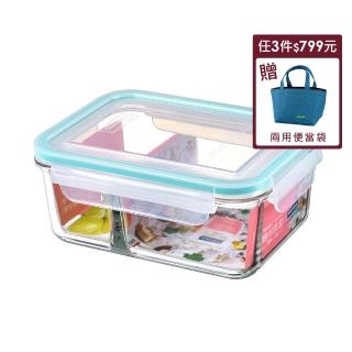 【Glasslock】強化玻璃分隔微波保鮮盒-分格系列1000ml
