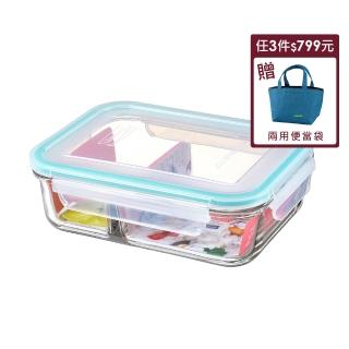 【Glasslock】強化玻璃分隔微波保鮮盒-分格系列920ml