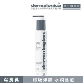 【dermalogica 德卡】磁光晶透潔膚乳150ml(陽離子玻尿酸/洗顏凝膠/水光/德美樂嘉)