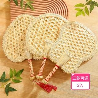 【Dagebeno荷生活】天然麥桿手工編織消暑手搖扇 手感舒適結實耐用驅蚊降溫蒲扇(2入)