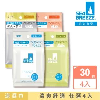 【SEA BREEZE】臉&身體兩用 涼感濕巾30片入x4入組(清新皂香/沁涼柑橘/無香/馬鞭草清香)