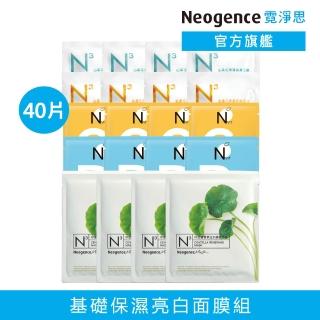 【Neogence 霓淨思】基礎保濕亮白面膜40片