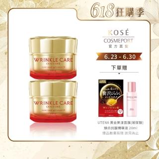 【KOSE 極上活妍】凍齡撫紋抗皺凝霜EX100g 2入(二代小金瓶/撫平歲月痕跡×擊退蠟黃/雙重升級)