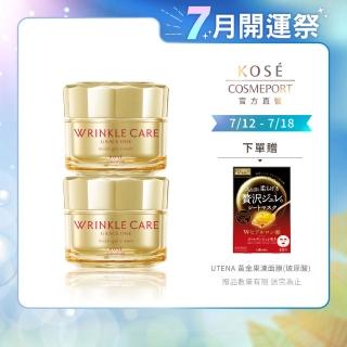 【KOSE 極上活妍】凍齡撫紋抗皺凝霜100g 2入組(保濕/頸霜/乾燥細紋/all in one/一瓶七效)