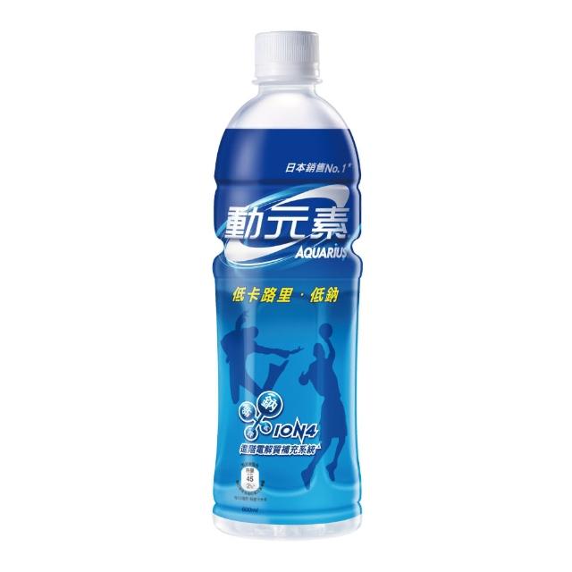 【動元素】運動飲料 寶特瓶600ml x24入/箱(TQF微笑標章)