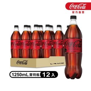 【Coca-Cola 可口可樂ZERO SUGAR】無糖零卡寶特瓶1.25Lx12入/箱