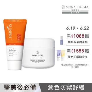 【荷麗美加】光護防曬舒緩家用組 DD潤澤水防曬60ml+ 冰河舒緩凝膠200ml
