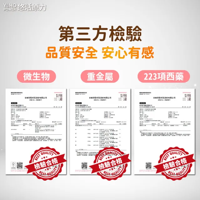 【悠活原力】悠活超級葉酸+甘氨酸亞鐵植物膠囊X2盒(60粒/盒 第四代活性葉酸 高吸收率)