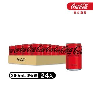 【Coca-Cola 可口可樂ZERO SUGAR】無糖零卡易開罐330mlx24入/箱