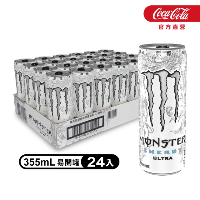 提神飲料