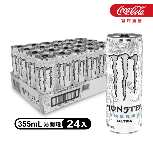 | BALIMAN情報局 【2026】能量飲料推薦ptt》10款高評價人氣品牌排行榜 | BALIMAN情報局
