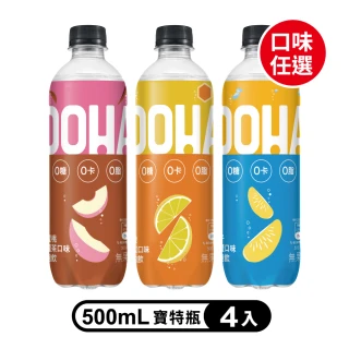 【OOHA】氣泡飲 寶特瓶500ml x24入/箱(柚子海鹽/水蜜桃烏龍茶/檸檬蜂蜜)
