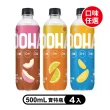 【OOHA】氣泡飲 寶特瓶500ml x24入/箱(柚子海鹽/水蜜桃烏龍茶/檸檬蜂蜜)