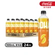 【OOHA】氣泡飲 寶特瓶500ml x24入/箱(柚子海鹽/水蜜桃烏龍茶/檸檬蜂蜜)