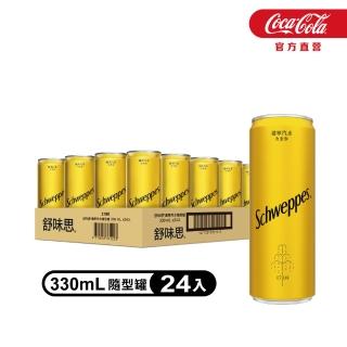 【Schweppes 舒味思】通寧汽水 隨行罐330mlx24入/箱