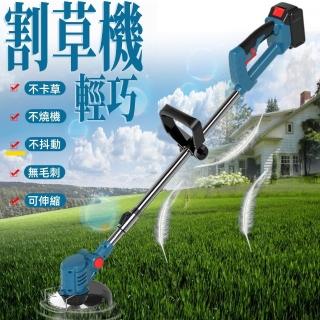 【窩居】家用電動除草機 24V充電式打草機 鋰電割草機(割草機/除草機/草坪打理機)