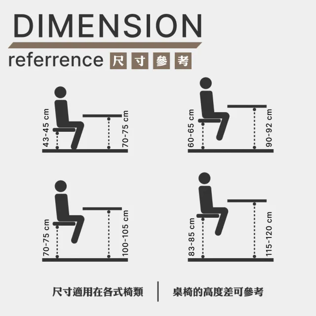 【E-home】Sedona賽多納可調式曲木電腦椅 2色可選(辦公椅 美容椅 美甲椅 椅子 人體工學椅)