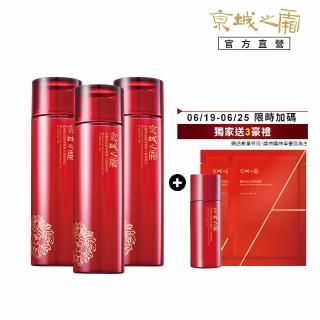 【牛爾京城之霜】60植萃抗皺活膚匯入美容液EX 200ml（3入組）(保濕精華)