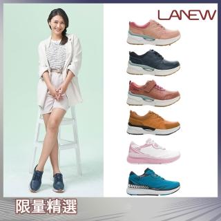 【LA NEW】神盾系列真皮休閒鞋/DCS舒適動能/安底防滑/防黴抑菌/2代隱形防水運動鞋(男女/多款)
