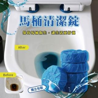 【團購好物】馬桶清潔錠 8包(10顆/包去汙除垢清潔錠 馬桶清潔塊 潔廁寶 廁所除臭清潔錠 藍泡泡去汙定錠)