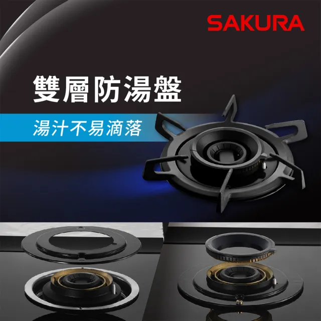 【SAKURA 櫻花】二口雙炫火玻璃檯面爐G2922AG(火速安裝-官方直營)